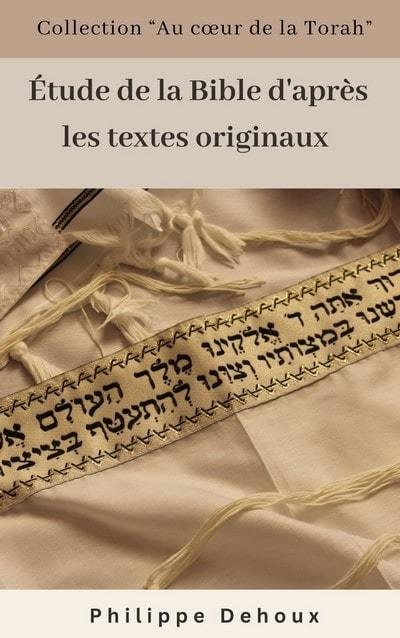 au coeur de la torah