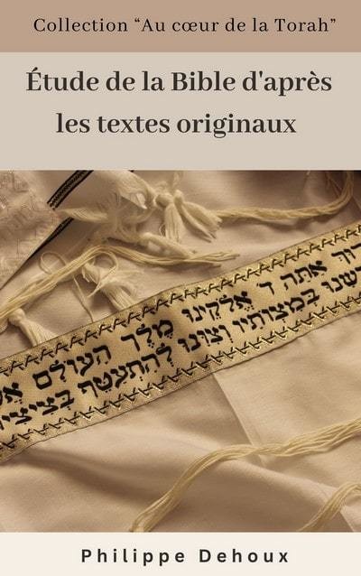 au coeur de la torah