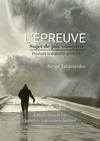 Quand il sera venu